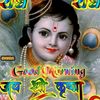 shukvind