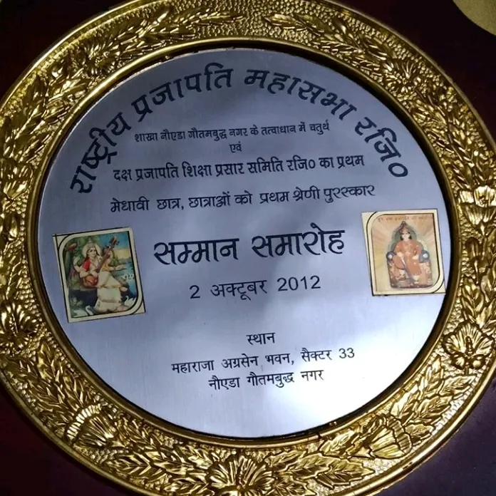 @chhaviprajapati007