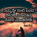 @rajeshpkalamrutha