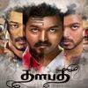 rajeshravichandran27
