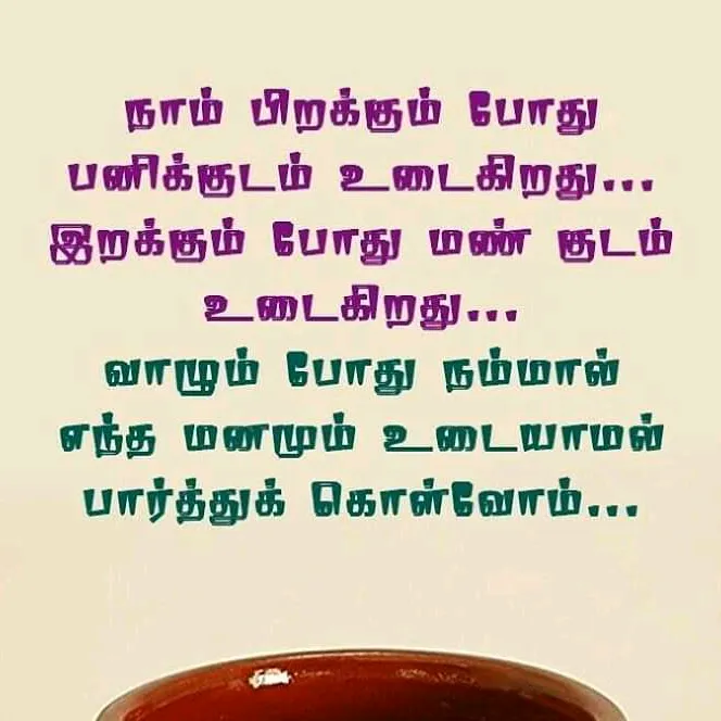 @nagarajansanthia