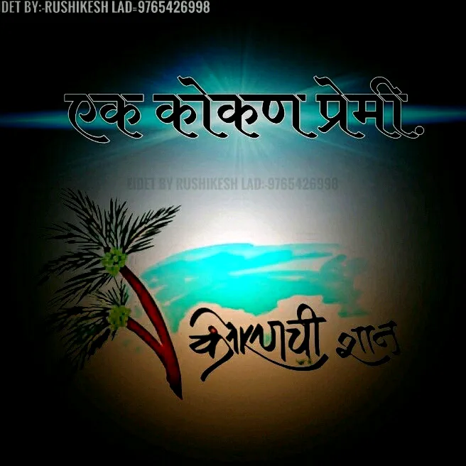 @sayalimayekar143