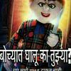 reenayadav9
