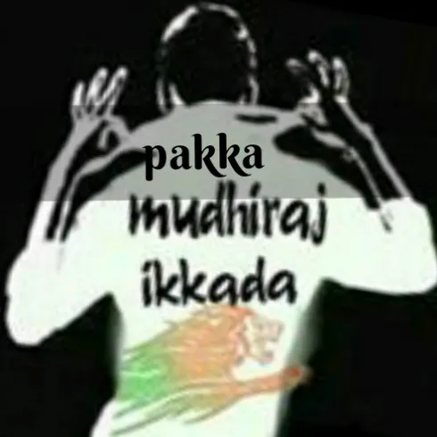 @daggadsirimudiraj