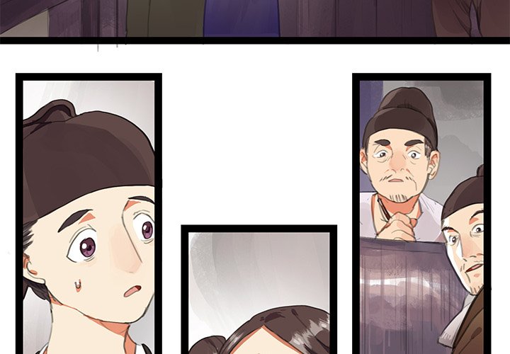 The Land of Flowers - episode 4 - 2