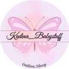 kadina_babystuff