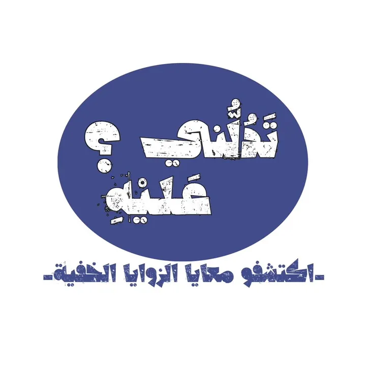 tedullni_alyh21