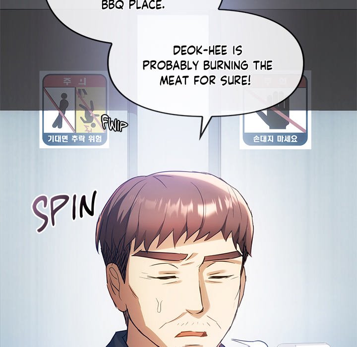 Like Fine Wine - episode 13 - 145