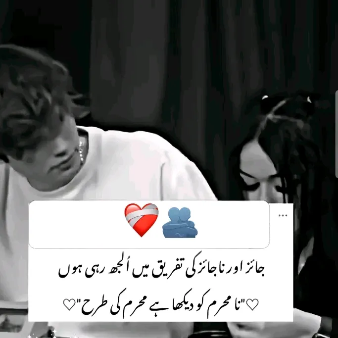wajiha_razzaq