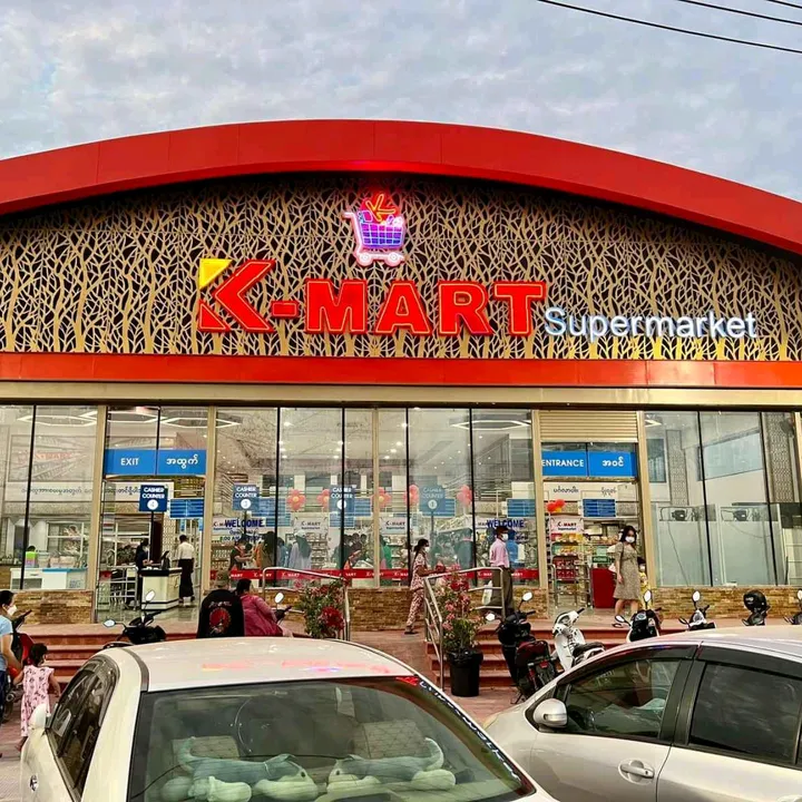 kmart.supermarket