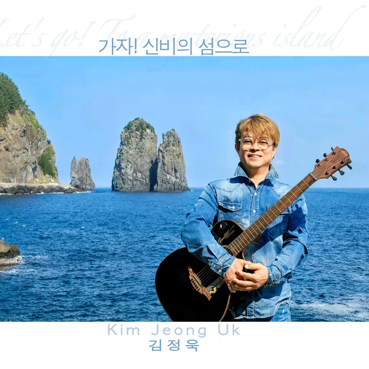 @ulleungbohemian