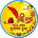 @shree_shabda