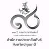 pathumthanipr