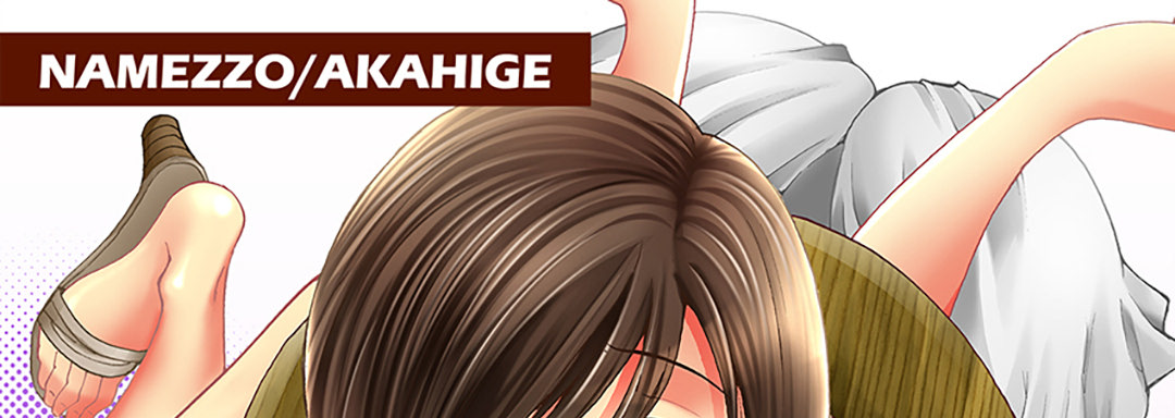 Smash Me! Glory Hole Girls:  Please Use Me... - episode 9 - 0