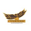 stremleniebasketball