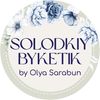 solodkiy_byket1k