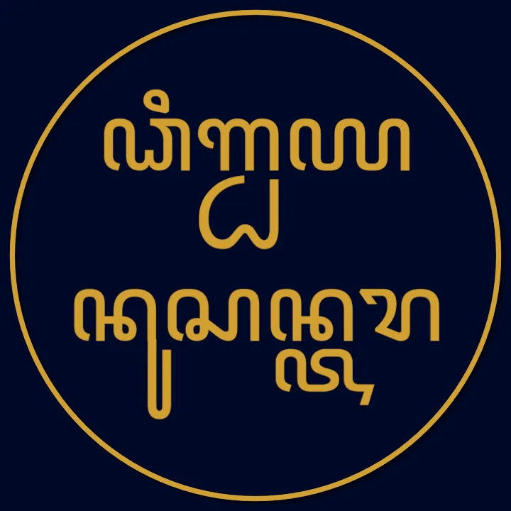 digdayanusantara