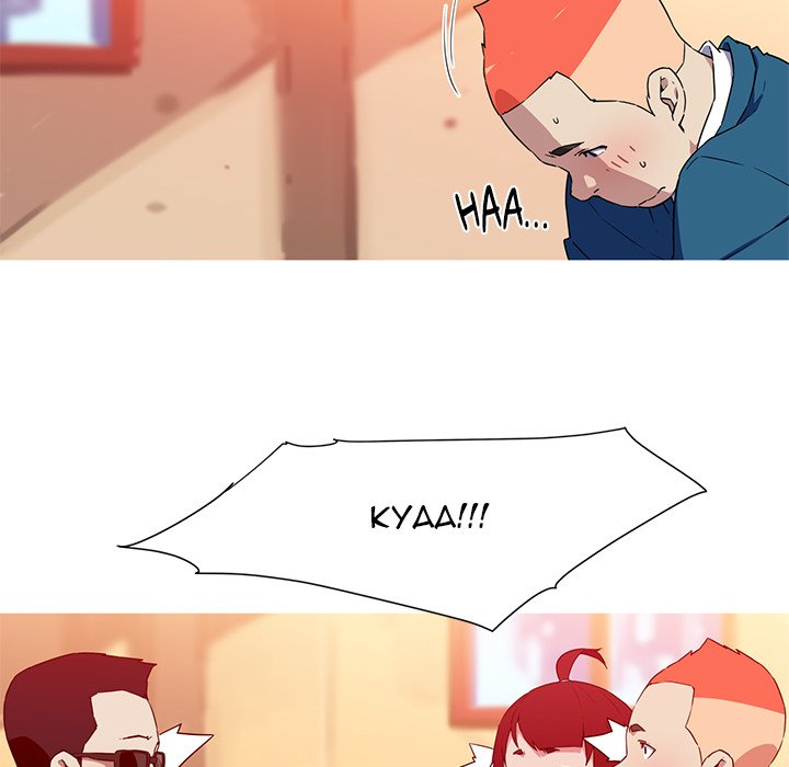 My Girlfriend is a Star - episode 33 - 10