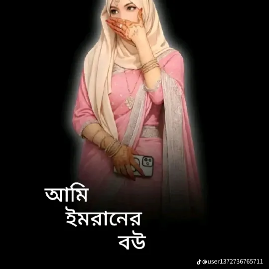 farihaislam1881