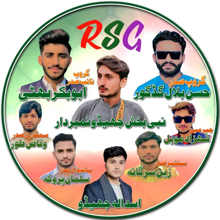 rsggroupally