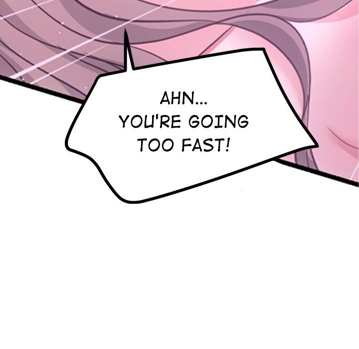 A Consensual Relationship - episode Prologue - 13