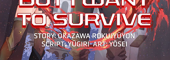I Reincarnated as a Villain of an RPG, But I Want to Survive - episode 12 - 3