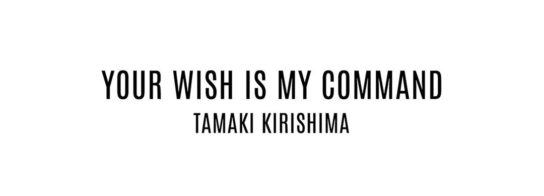 Your Wish is My Command - episode 5 - 77