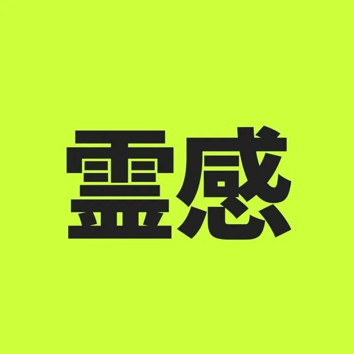 @rei..kan