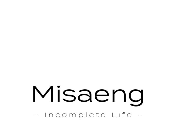 Misaeng: Incomplete Life - episode 98 - 0