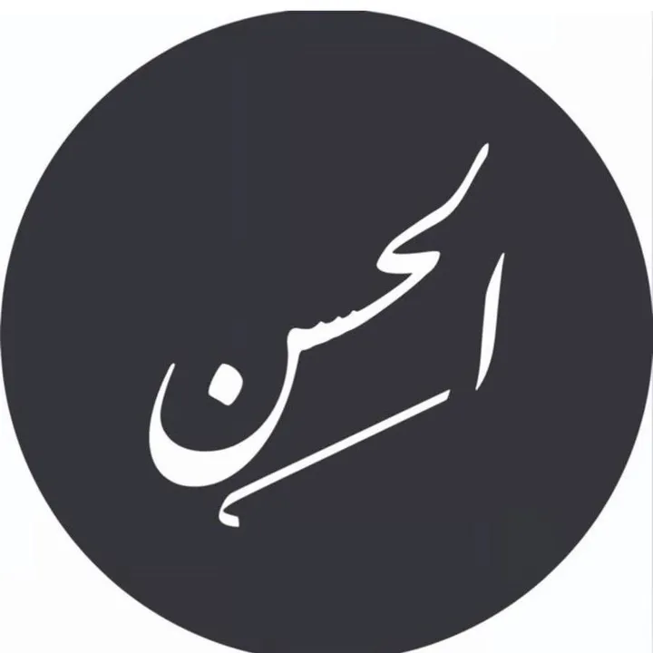 collection_hssen