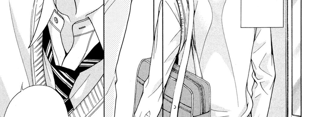 TRAP YOU - episode 1 - 78