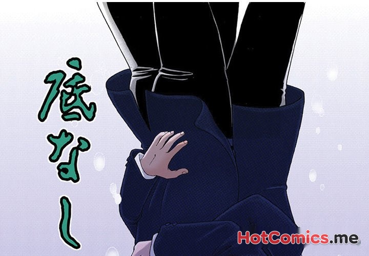Group-Zero Omnibus Vol.2 - episode 3 - 0