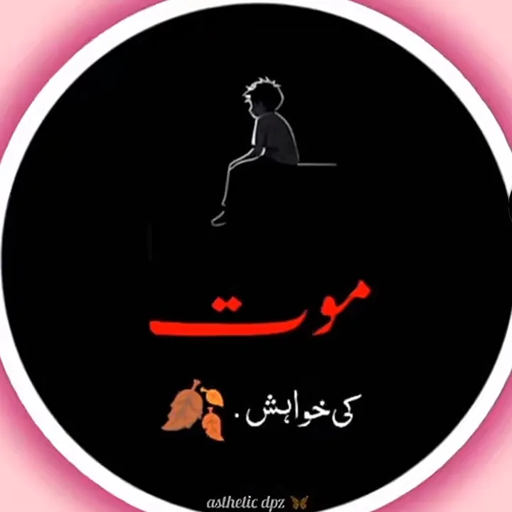 @md.malik804