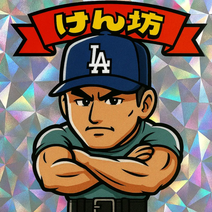 ossankeng