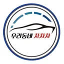 @usedcar8289