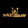 skyclinicseg