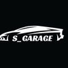 s_garage17