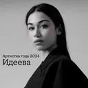 @ideevatop2