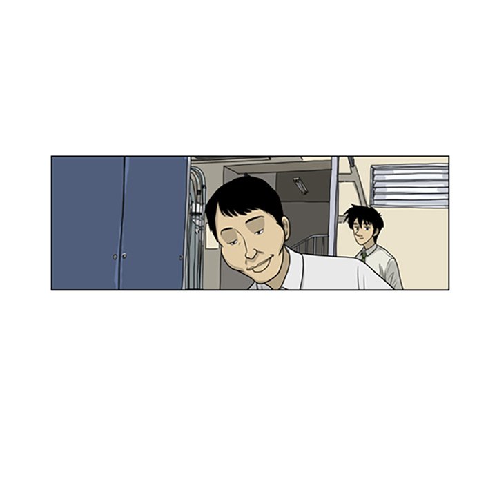Misaeng: Incomplete Life - episode 18 - 4