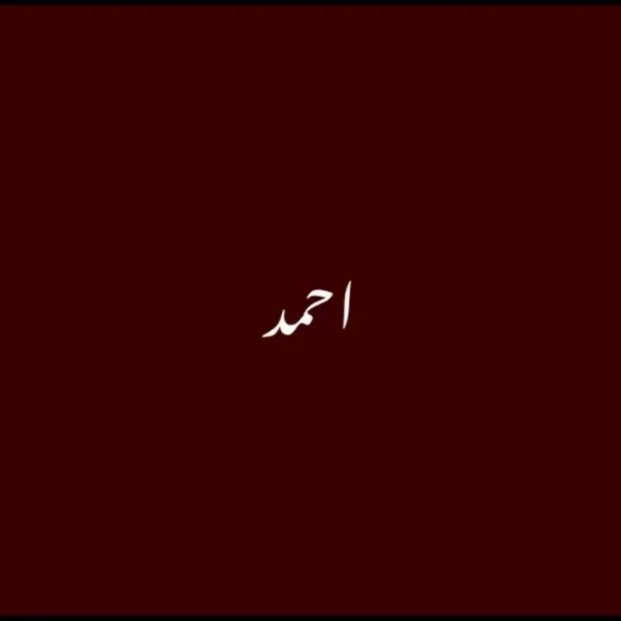 hmadah044