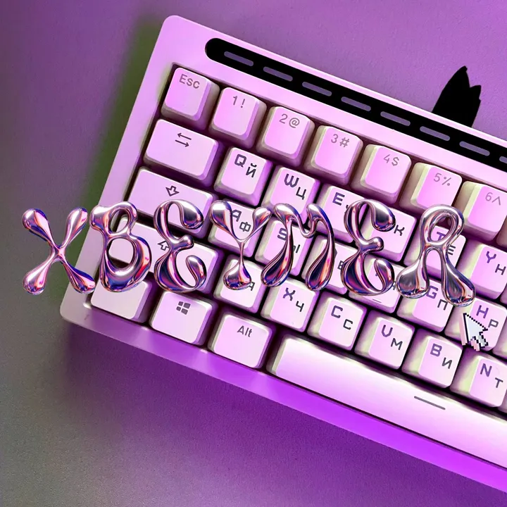 xbeymer