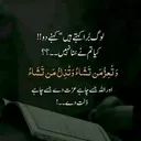 @zulrash786