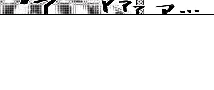 Sweet Lies Layered Like a Mille Feuille - episode 9 - 76