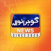 gujranwalanewsofficial