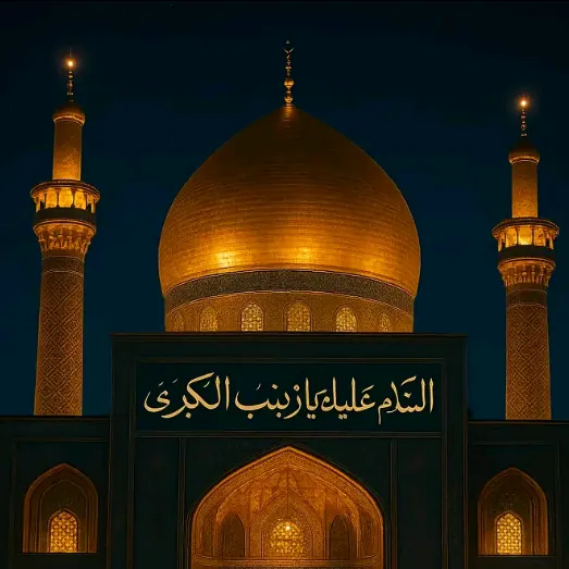 @zawarsbatool
