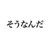 sounanda_8