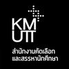kmutt2admission