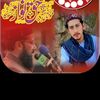 safullah.saha