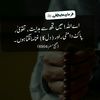 shahid.kashmiri20