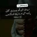 @shahid.kashmiri20